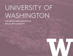 2019 Seattle Campus Master Plan (pdf)